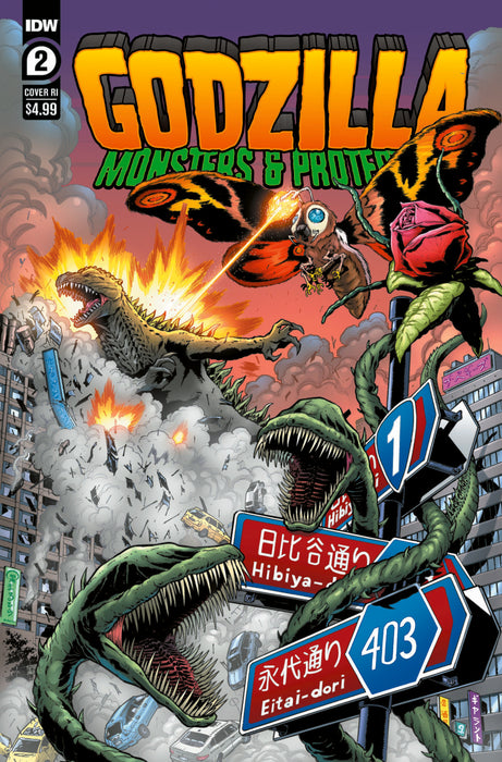 GODZILLA MONSTERS & PROTECTORS #2 15 COPY SL GALLANT  INCV (
