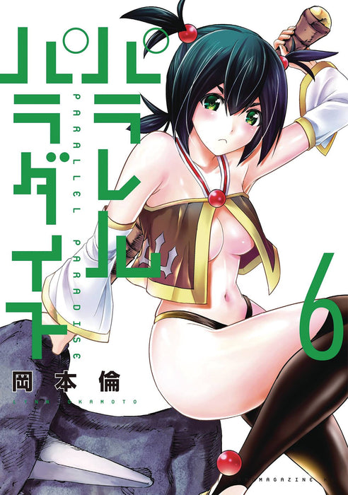 PARALLEL PARADISE GN VOL 06 (MR)