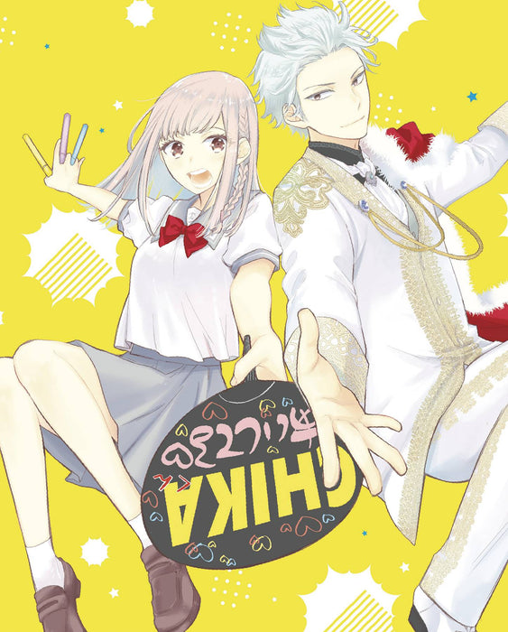 STAR CROSSED GN VOL 04