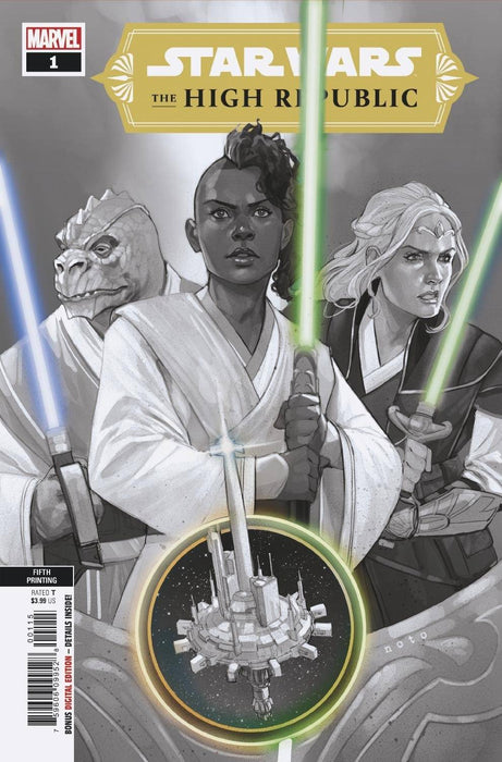 STAR WARS HIGH REPUBLIC #1 (OF 6) 5TH PTG VAR