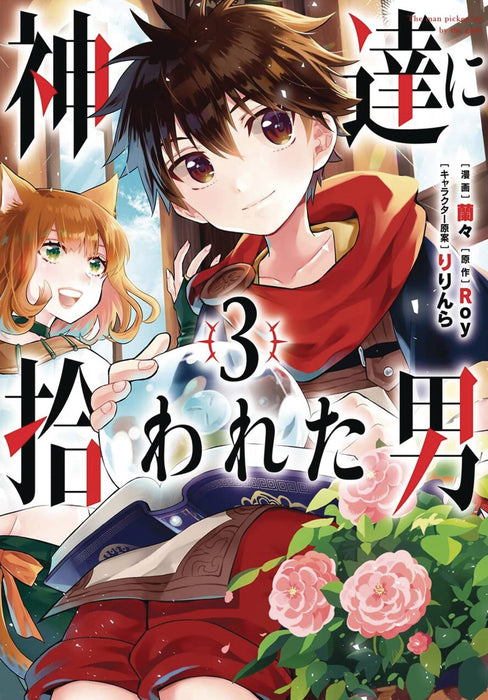 BY THE GRACE OF GODS GN VOL 03 (C: 1-1-1)