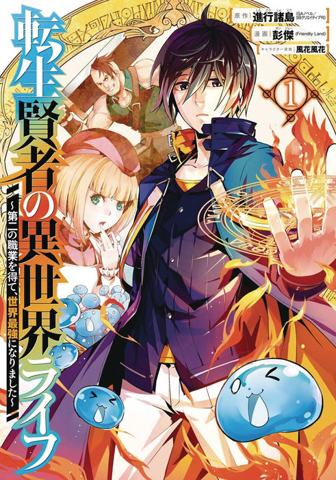MY ISEKAI LIFE GN VOL 01