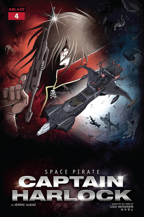 SPACE PIRATE CAPT HARLOCK #4 CVR E ALQUIE