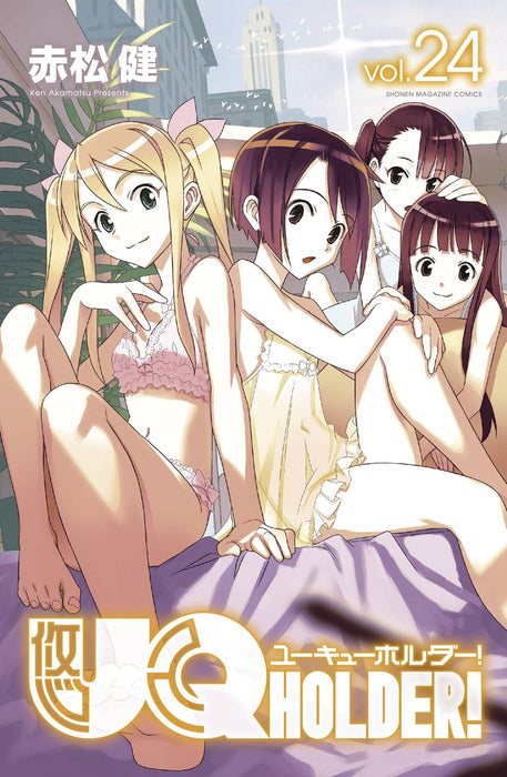 UQ HOLDER GN VOL 24 (MR) (C: 1-1-1)
