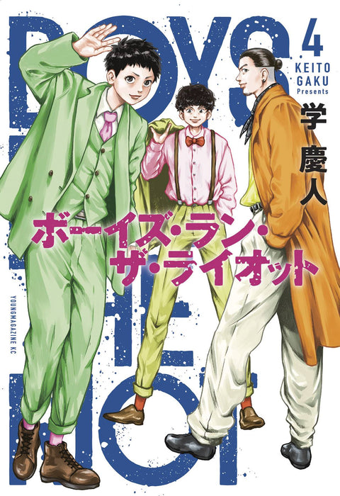 BOYS RUN THE RIOT GN VOL 04 (MR)