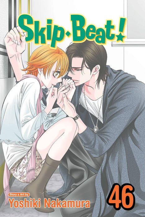 SKIP BEAT GN VOL 46