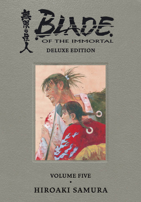 BLADE OF IMMORTAL DLX ED HC VOL 05 (MR) (C: 1-1-2)