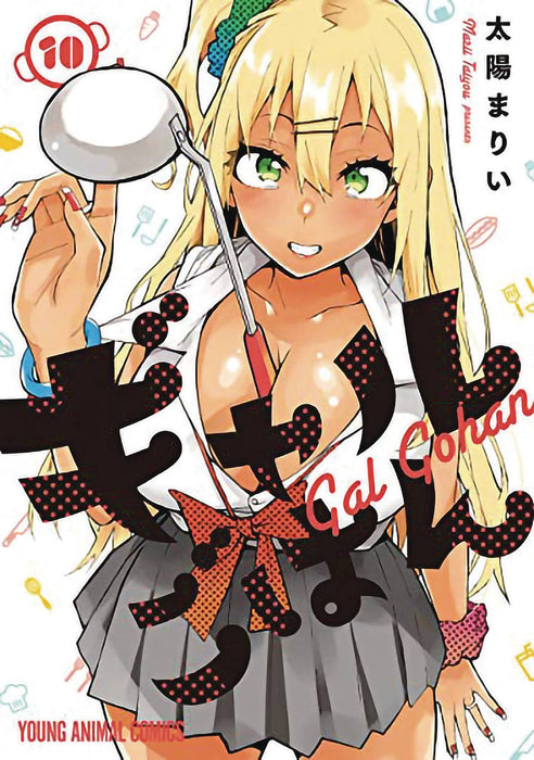 GAL GOHAN GN VOL 10 (OF 10) (MR) (C: 0-1-1)