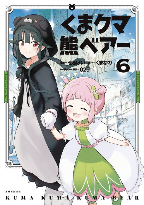 KUMA KUMA KUMA BEAR GN VOL 06 (C: 0-1-1)