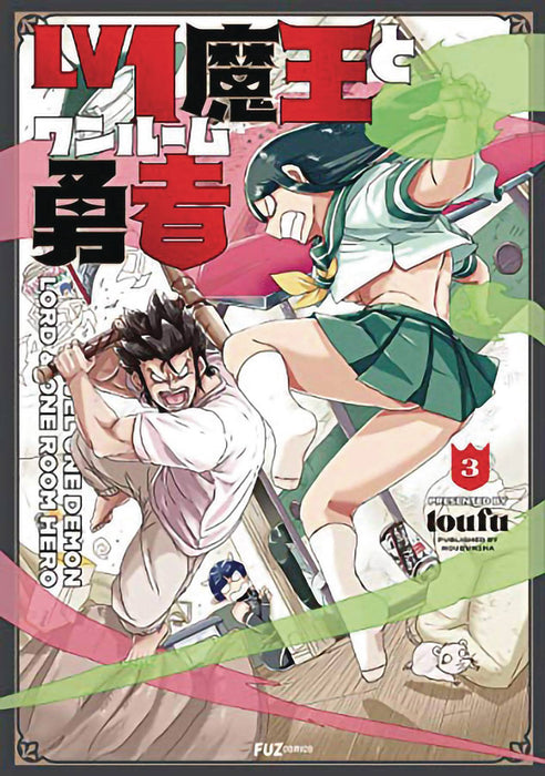 LEVEL 1 DEMON LORD AND ONE ROOM HERO GN VOL 03 (C: 0-1-1)
