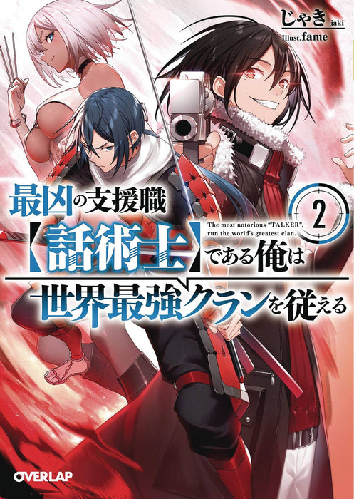MOST NOTORIOUS TALKER RUNS GREATEST CLAN NOVEL SC VOL 02 (C: