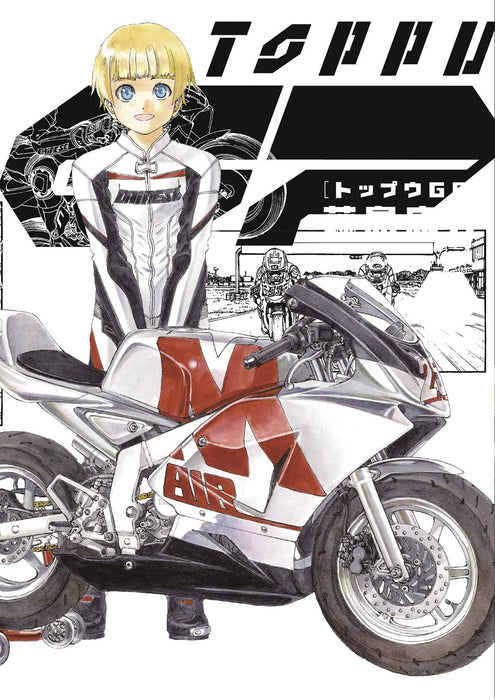 TOPPU GP GN VOL 07 (C: 0-1-1)