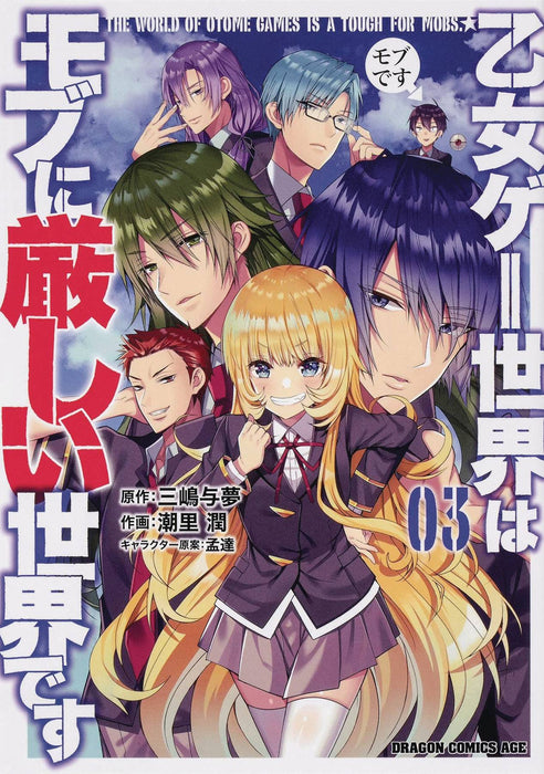 TRAPPED IN DATING SIM WORLD OTOME GAMES GN VOL 03 (C: 0-1-1)