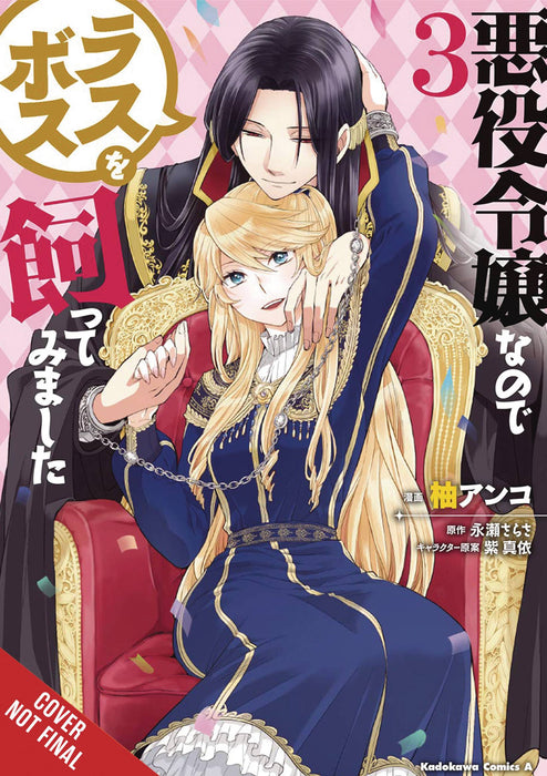 IM THE VILLAINOUS SO IM TAMING FINAL BOSS GN VOL 03 (C: 0-1-