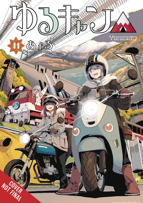 LAID BACK CAMP GN VOL 11 (MR)