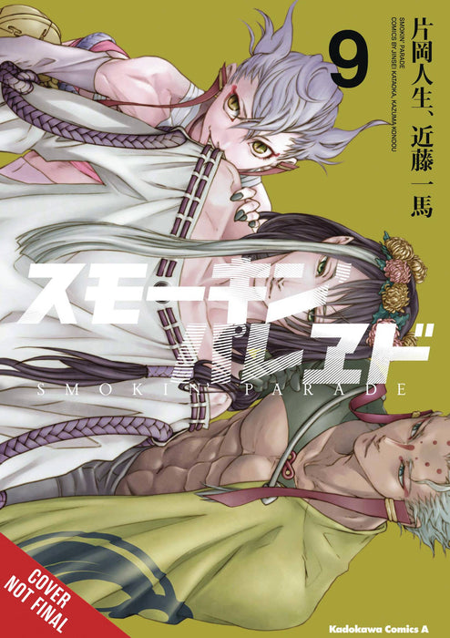 SMOKIN PARADE GN VOL 09 (MR)