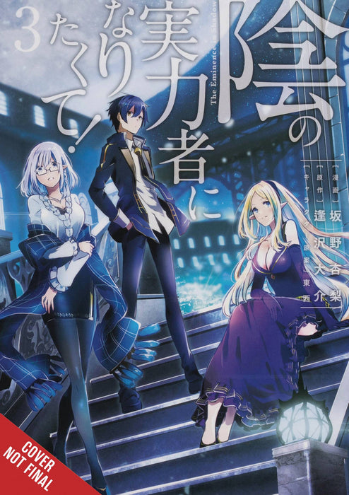 EMINENCE IN SHADOW GN VOL 03