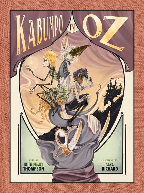 KABUMPO IN OZ (C: 0-1-1)