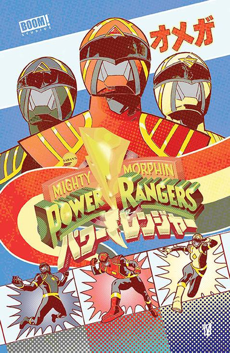 POWER RANGERS #15 CVR G FOC REVEAL 10 COPY INCV