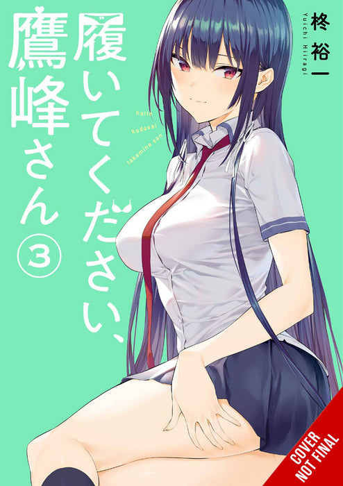 PLEASE PUT THEM ON TAKAMINE-SAN GN VOL 03