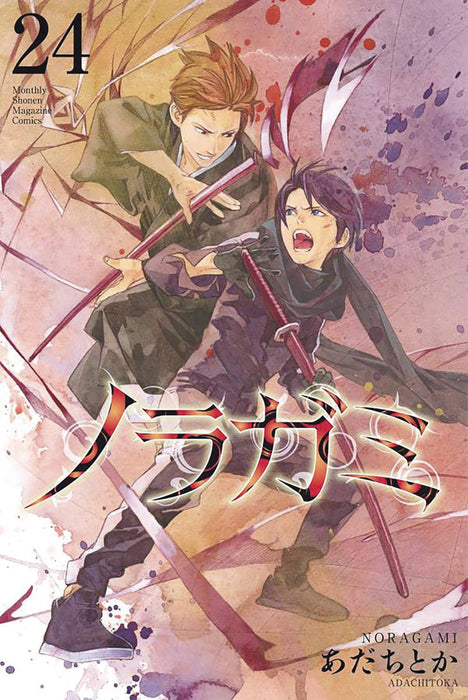NORAGAMI STRAY GOD GN VOL 24 (C: 1-1-1)