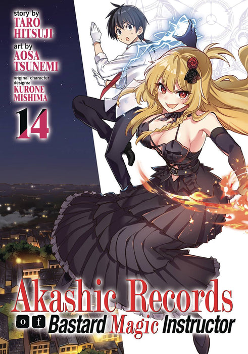 AKASHIC RECORDS OF BASTARD MAGICAL INSTRUCTOR GN VOL 14 (C: