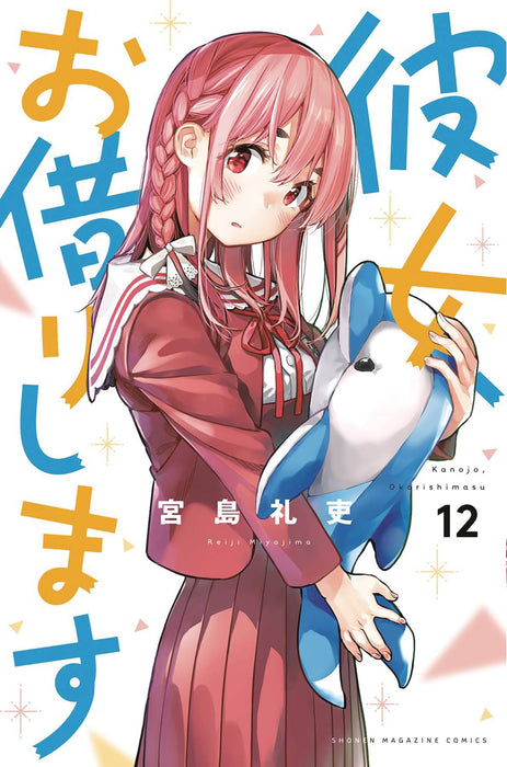 RENT A GIRLFRIEND GN VOL 12