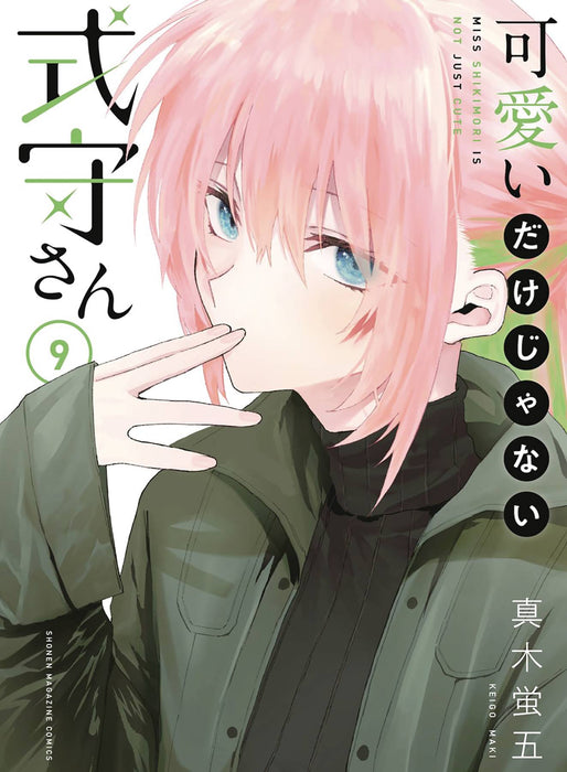 SHIKIMORIS NOT JUST A CUTIE GN VOL 09