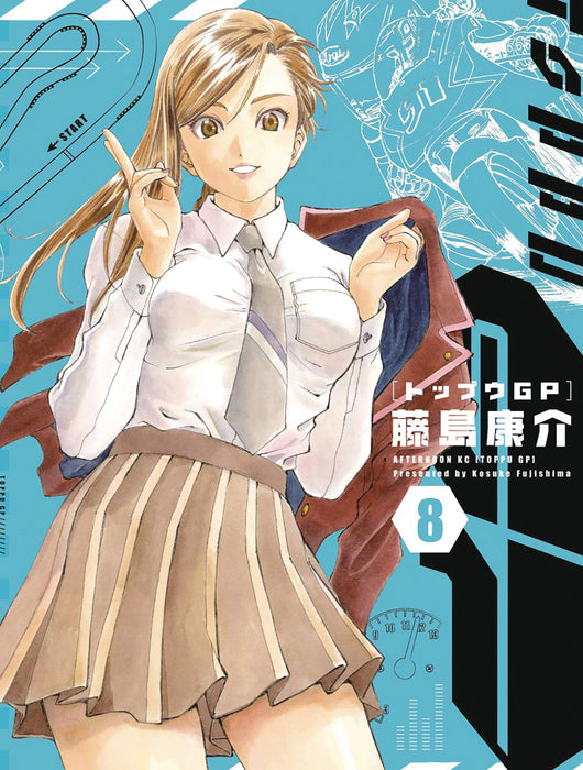 TOPPU GP GN VOL 08