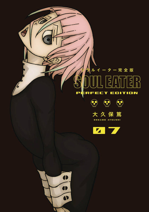 SOUL EATER PERFECT EDITION HC GN VOL 07 (MR)