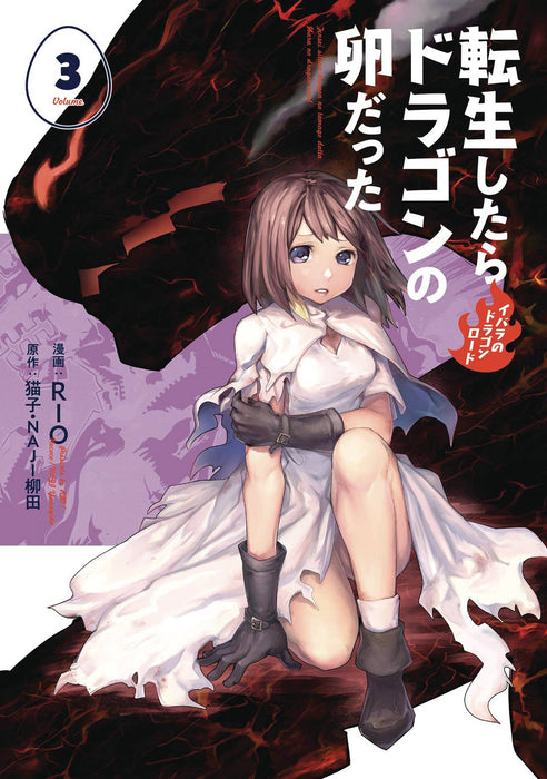 REINCARNATED AS DRAGON HATCHLING GN VOL 03