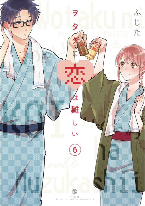 WOTAKOI LOVE IS HARD FOR OTAKU GN VOL 06 (MR)