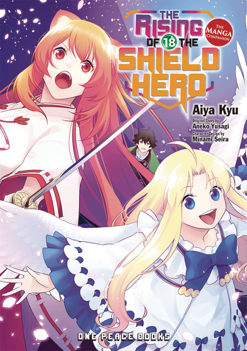 RISING OF THE SHIELD HERO GN VOL 18 (C: 0-1-1)