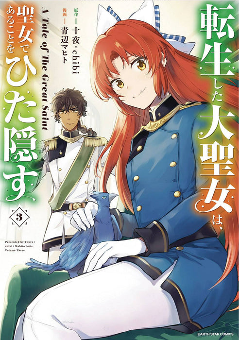 A TALE OF SECRET SAINT LIGHT NOVEL SC VOL 03 (C: 0-1-1)