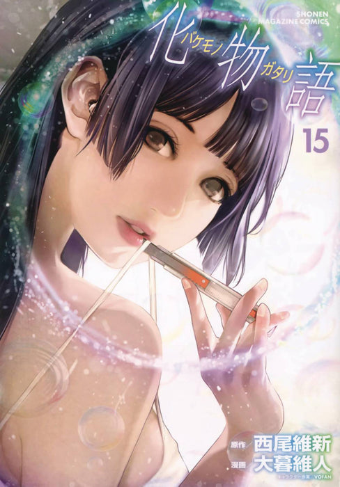 BAKEMONOGATARI GN VOL 15 (C: 0-1-1)
