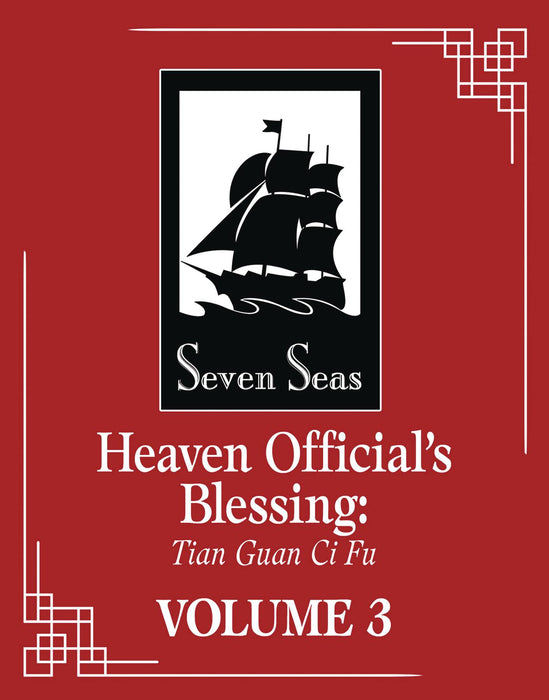 HEAVEN OFFICIALS BLESSING TIAN GUAN CI FU NOVEL VOL 03