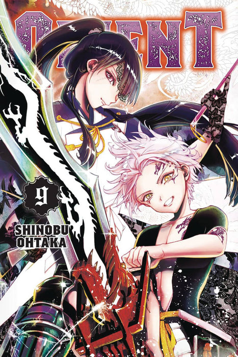 ORIENT GN VOL 09 (C: 0-1-1)