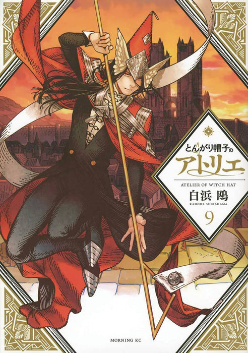 WITCH HAT ATELIER GN VOL 09 (C: 0-1-1)