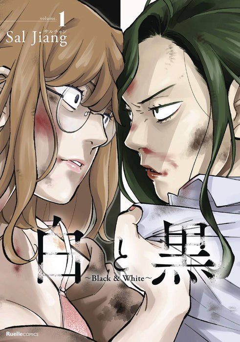 BLACK & WHITE TOUGH LOVE AT OFFICE GN VOL 01 (C: 0-1-1)