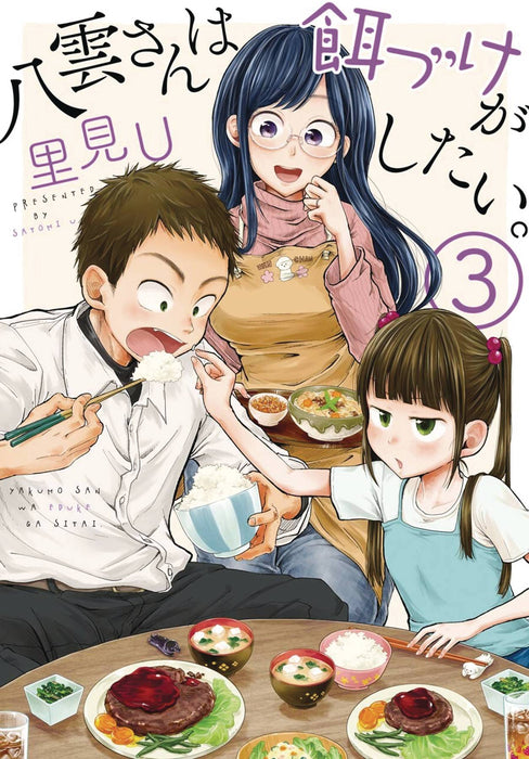 BEAUTY AND FEAST GN VOL 03 (C: 0-1-1)