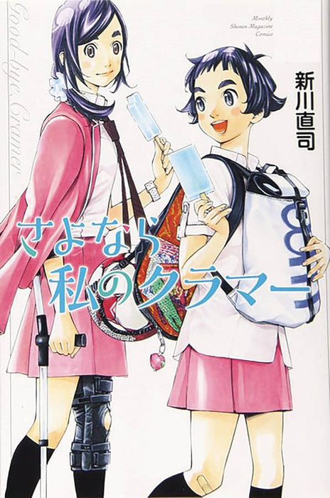 SAYONARA FOOTBALL GN VOL 11 (C: 0-1-1)