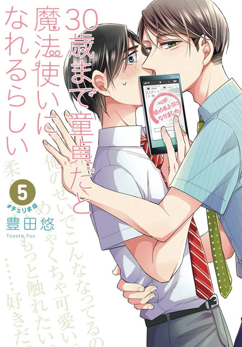 CHERRY MAGIC GN VOL 05