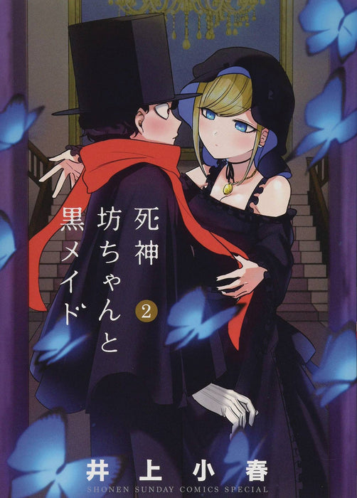 DUKE OF DEATH & HIS MAID GN VOL 02