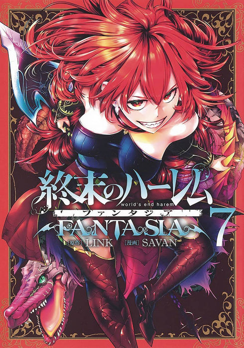 WORLDS END HAREM FANTASIA GN VOL 07