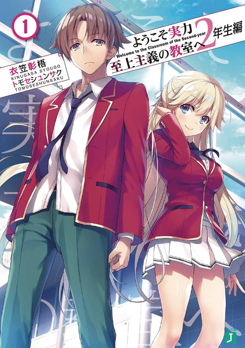 CLASSROOM OF ELITE YEAR 2 LN VOL 01