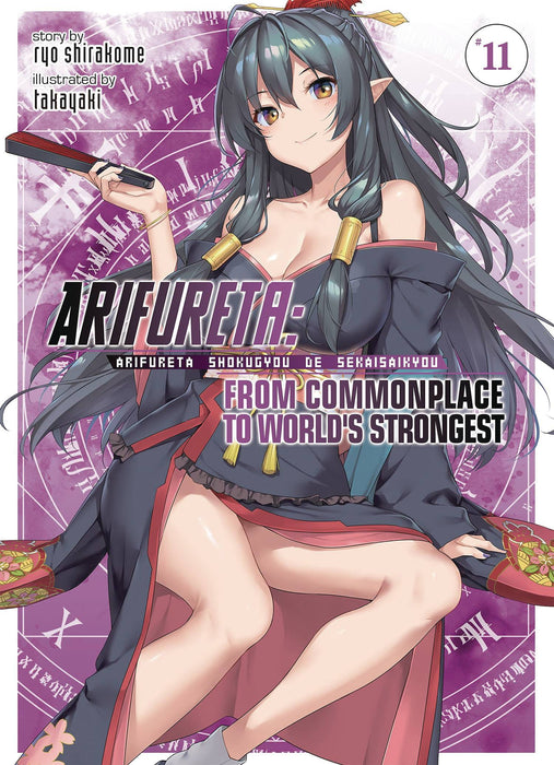 ARIFURETA FROM COMMONPLACE LIGHT NOVEL VOL 12 (C: 0-1-1