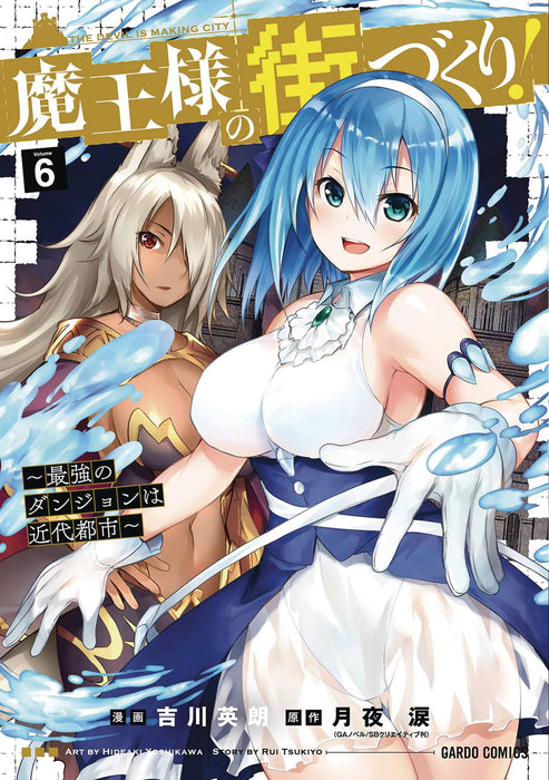 DUNGEON BUILDER LABYRINTH MODERN CITY GN VOL 06 (C: 0-1
