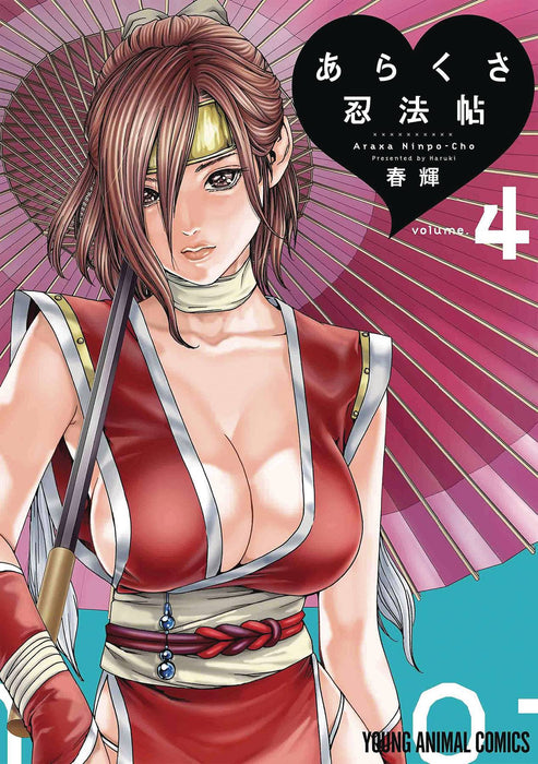 ERO NINJA SCROLLS GN VOL 04