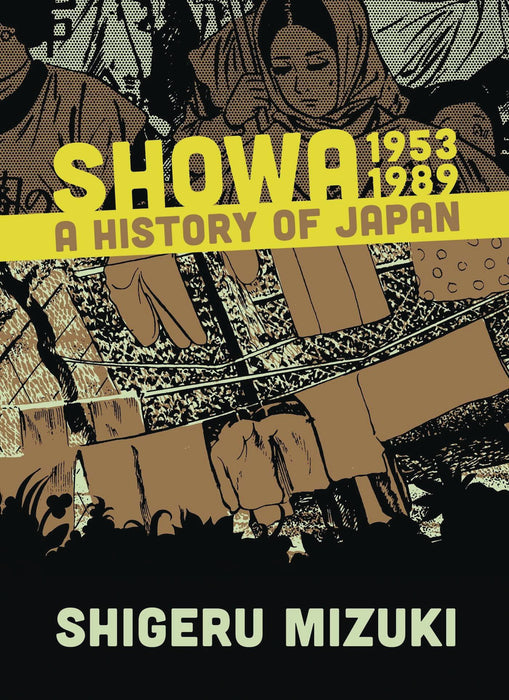 SHOWA HISTORY OF JAPAN GN VOL 04 1953-1989 SHIGERU MIZUKI (N