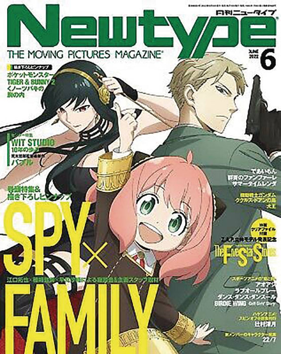 NEWTYPE OCOTBER 2022 #230